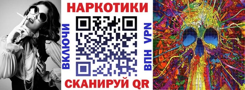 Все наркотики Вытегра ГАШ Кокаин Alpha-PVP Меф мяу мяу
