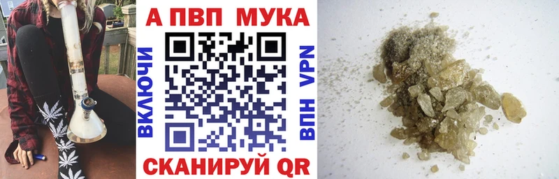 что такое   Вытегра  Альфа ПВП крисы CK 