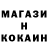 ТГК THC oil Anderik Manderik