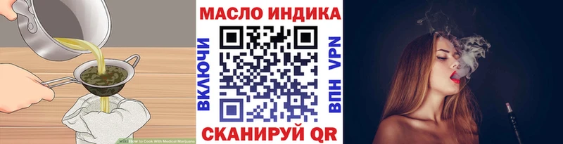 Печенье с ТГК конопля  Вытегра 