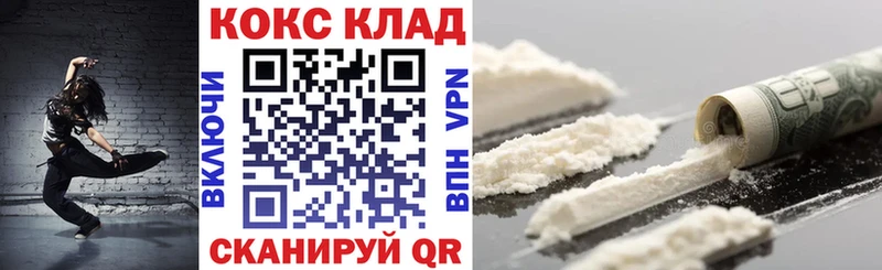 COCAIN Перу  блэк спрут маркетплейс  Вытегра 