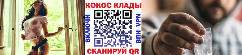 КОКАИН 97% Вытегра