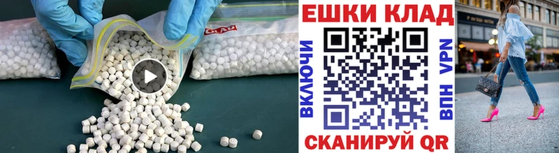 Ecstasy Punisher  Вытегра 