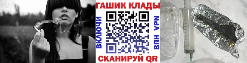дарнет шоп  МЕГА ONION  Гашиш гашик  Вытегра 
