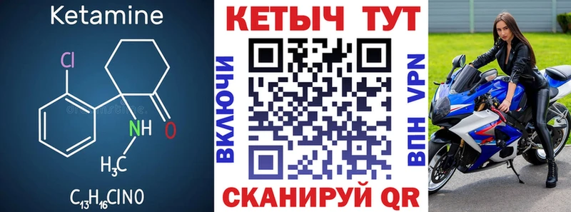 Кетамин ketamine  MEGA ссылки  Вытегра 