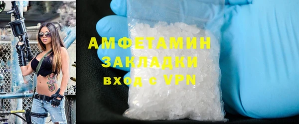 синтетический гашиш Абдулино