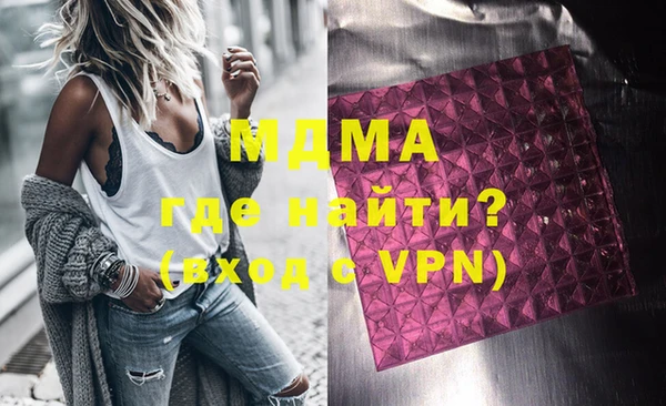 альфа пвп VHQ Абинск