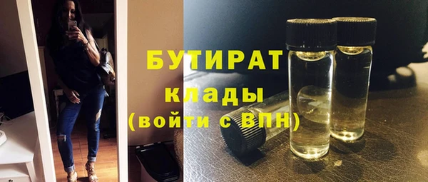 меф VHQ Абаза