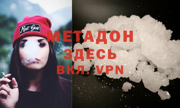 меф VHQ Абаза