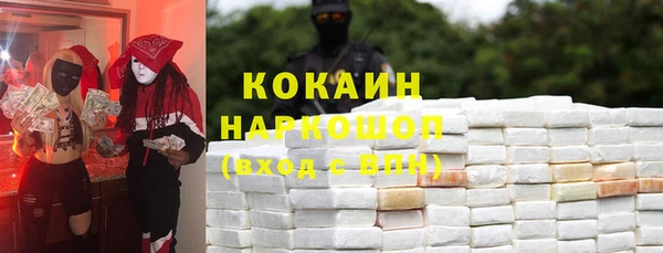 синтетический гашиш Абдулино