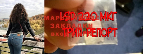 синтетический гашиш Абдулино