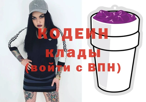 альфа пвп VHQ Абинск