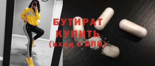 синтетический гашиш Абдулино