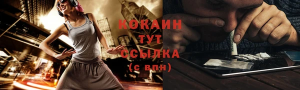 альфа пвп VHQ Абинск
