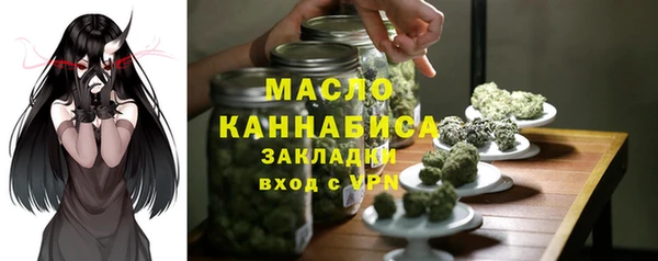 мефедрон VHQ Алексеевка