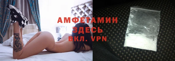 альфа пвп VHQ Абинск