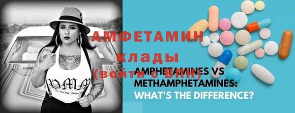 меф VHQ Абаза
