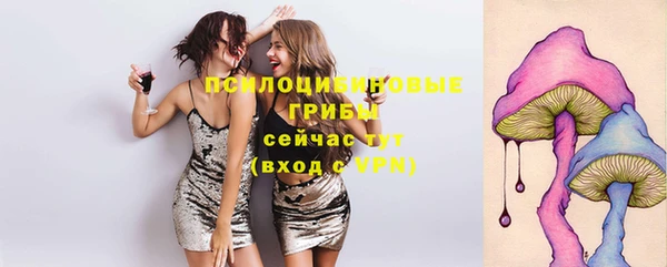 альфа пвп VHQ Абинск