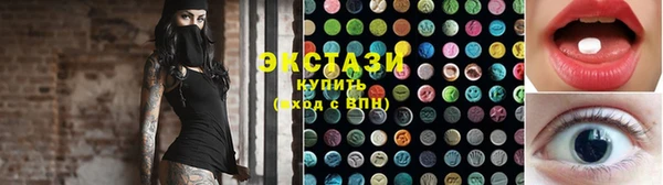 альфа пвп VHQ Абинск