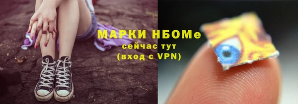 синтетический гашиш Абдулино