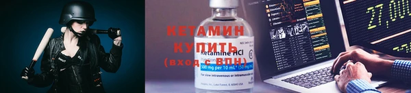 альфа пвп VHQ Абинск