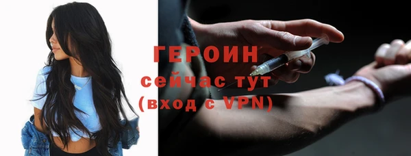 меф VHQ Абаза