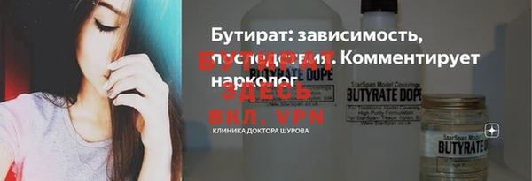 синтетический гашиш Абдулино