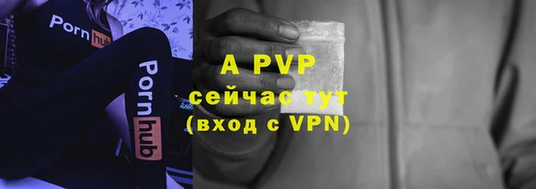 альфа пвп VHQ Абинск