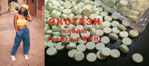 меф VHQ Абаза