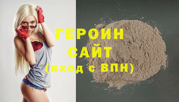 синтетический гашиш Абдулино