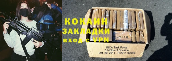 альфа пвп VHQ Абинск