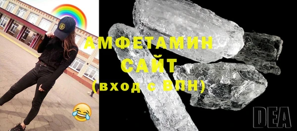 синтетический гашиш Абдулино