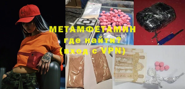 меф VHQ Абаза