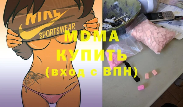 альфа пвп VHQ Абинск
