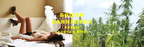 альфа пвп VHQ Абинск