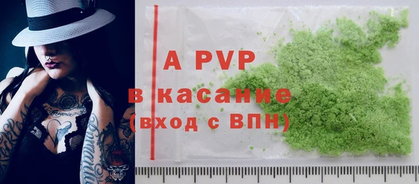 меф VHQ Абаза