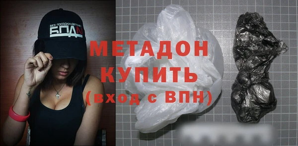 альфа пвп VHQ Абинск