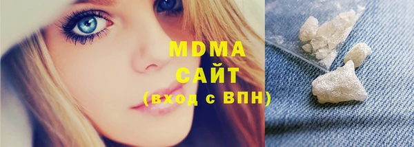 синтетический гашиш Абдулино