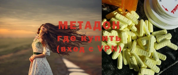 меф VHQ Абаза