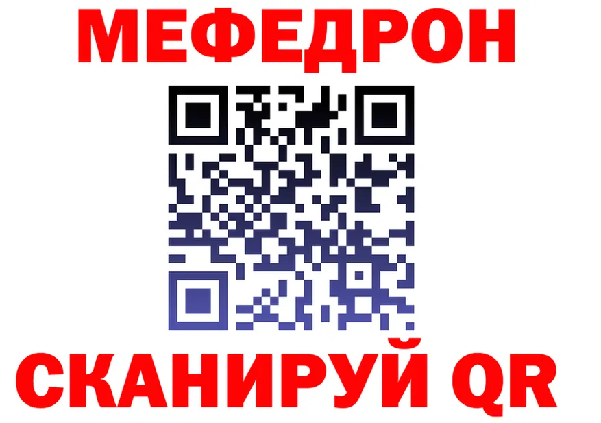 A-PVP Соль зеркало это мега Вытегра