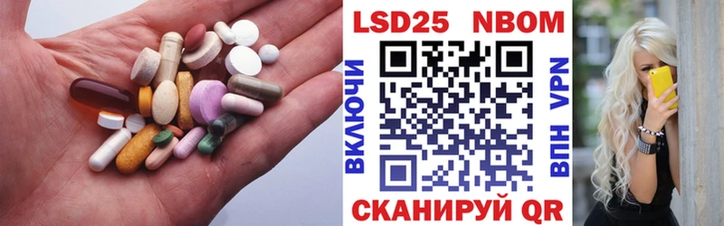 Лсд 25 экстази ecstasy Вытегра