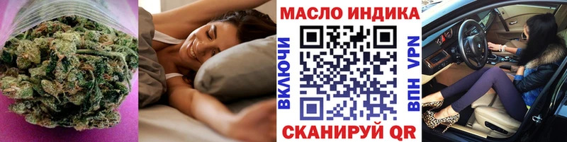 гидра зеркало  Вытегра  ТГК THC oil  хочу наркоту 